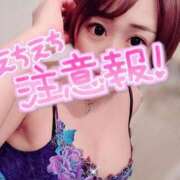 ヒメ日記 2025/02/15 01:10 投稿 チチ Club Hearts