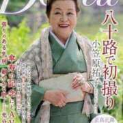 ヒメ日記 2025/02/26 19:21 投稿 チチ Club Hearts