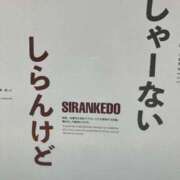 ヒメ日記 2025/04/07 23:26 投稿 チチ Club Hearts