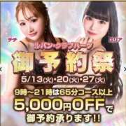 ヒメ日記 2025/04/16 08:02 投稿 チチ Club Hearts