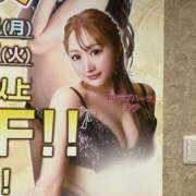 ヒメ日記 2026/02/05 21:02 投稿 チチ Club Hearts