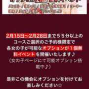 ヒメ日記 2026/02/20 21:02 投稿 チチ Club Hearts