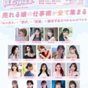 ヒメ日記 2026/04/13 08:00 投稿 チチ Club Hearts