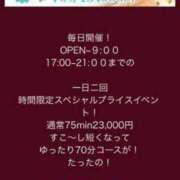 ヒメ日記 2026/05/25 19:02 投稿 チチ Club Hearts