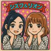 ヒメ日記 2025/04/26 01:33 投稿 リオン ヴィーナス(金津園)