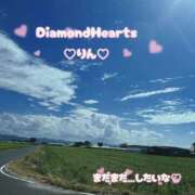 ヒメ日記 2024/06/07 15:46 投稿 燐(りん) Diamond Hearts