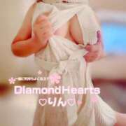 ヒメ日記 2024/06/10 08:16 投稿 燐(りん) Diamond Hearts