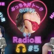 ヒメ日記 2025/09/27 21:31 投稿 セリ 京都ホテヘル倶楽部