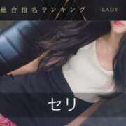 ヒメ日記 2025/10/07 06:30 投稿 セリ 京都ホテヘル倶楽部