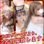 ヒメ日記 2025/11/03 14:34 投稿 セリ 京都ホテヘル倶楽部