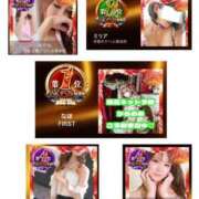 ヒメ日記 2025/11/12 14:57 投稿 セリ 京都ホテヘル倶楽部