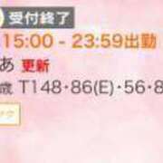 ヒメ日記 2024/06/05 20:35 投稿 みあ チューリップ福原店