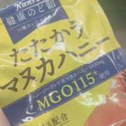 ヒメ日記 2024/11/03 14:05 投稿 とあ チューリップ福原店