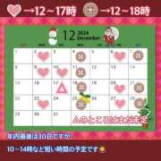 ヒメ日記 2024/12/22 10:35 投稿 もも アムールクリスタル