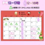 ヒメ日記 2024/12/26 22:20 投稿 もも アムールクリスタル