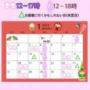 ヒメ日記 2024/12/31 16:10 投稿 もも アムールクリスタル