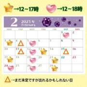 ヒメ日記 2025/02/03 00:00 投稿 もも アムールクリスタル