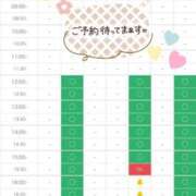 ヒメ日記 2025/02/20 19:15 投稿 もも アムールクリスタル