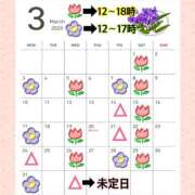 ヒメ日記 2025/02/27 13:05 投稿 もも アムールクリスタル