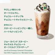 ヒメ日記 2025/04/04 14:40 投稿 もも アムールクリスタル