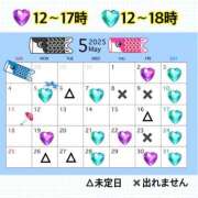 ヒメ日記 2025/05/12 11:10 投稿 もも アムールクリスタル