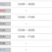 ヒメ日記 2025/05/16 19:50 投稿 もも アムールクリスタル