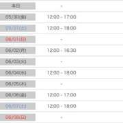 ヒメ日記 2025/05/29 13:35 投稿 もも アムールクリスタル