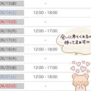 ヒメ日記 2025/06/12 08:30 投稿 もも アムールクリスタル