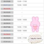 ヒメ日記 2025/06/19 18:55 投稿 もも アムールクリスタル