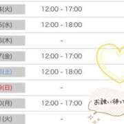 ヒメ日記 2025/06/23 08:35 投稿 もも アムールクリスタル