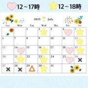 ヒメ日記 2025/06/29 11:50 投稿 もも アムールクリスタル