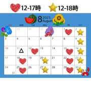 ヒメ日記 2025/07/22 13:35 投稿 もも アムールクリスタル