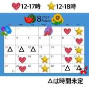 ヒメ日記 2025/08/01 21:10 投稿 もも アムールクリスタル