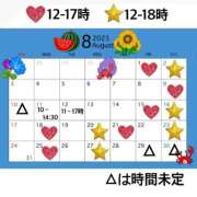 ヒメ日記 2025/08/07 12:20 投稿 もも アムールクリスタル