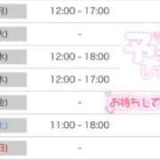 ヒメ日記 2025/08/17 21:45 投稿 もも アムールクリスタル