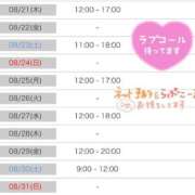 ヒメ日記 2025/08/20 21:50 投稿 もも アムールクリスタル