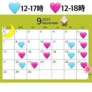 ヒメ日記 2025/09/01 22:15 投稿 もも アムールクリスタル