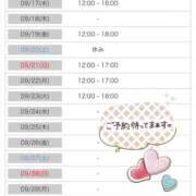 ヒメ日記 2025/09/16 12:20 投稿 もも アムールクリスタル
