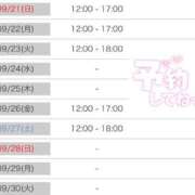 ヒメ日記 2025/09/20 23:25 投稿 もも アムールクリスタル