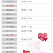 ヒメ日記 2025/09/30 18:25 投稿 もも アムールクリスタル