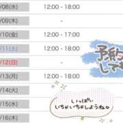 ヒメ日記 2025/10/07 21:40 投稿 もも アムールクリスタル