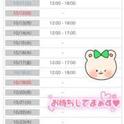 ヒメ日記 2025/10/09 17:50 投稿 もも アムールクリスタル