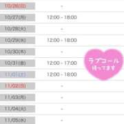 ヒメ日記 2025/10/26 00:20 投稿 もも アムールクリスタル