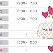 ヒメ日記 2025/11/02 10:15 投稿 もも アムールクリスタル