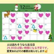 ヒメ日記 2025/11/07 18:10 投稿 もも アムールクリスタル