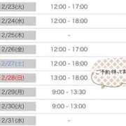 ヒメ日記 2025/12/22 15:20 投稿 もも アムールクリスタル