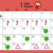 ヒメ日記 2026/01/02 10:25 投稿 もも アムールクリスタル