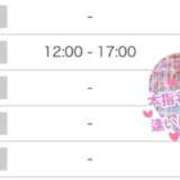 ヒメ日記 2026/01/02 17:20 投稿 もも アムールクリスタル