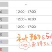 ヒメ日記 2026/01/05 21:50 投稿 もも アムールクリスタル