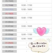 もも 予定更新? アムールクリスタル